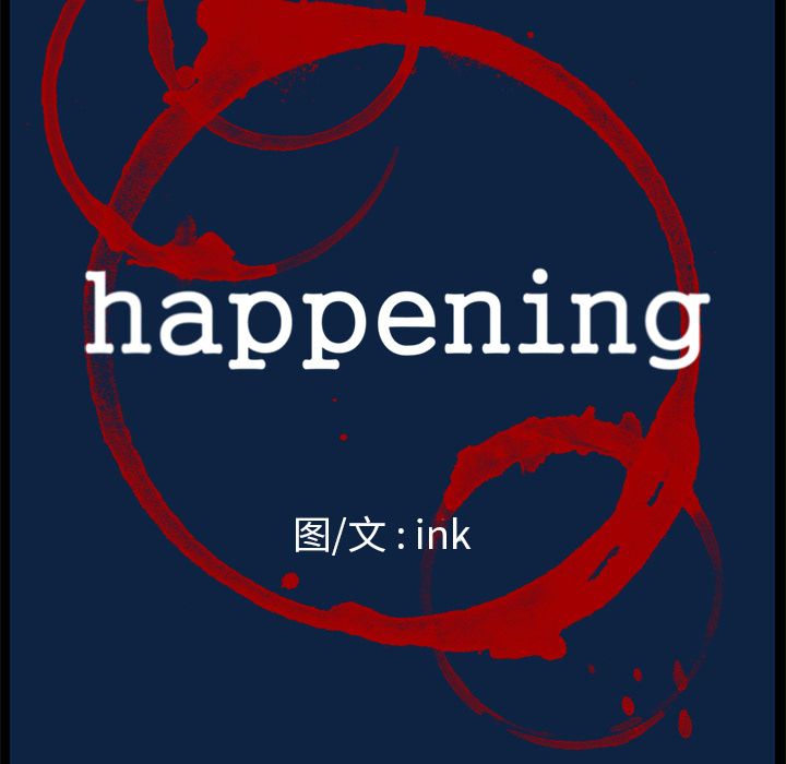 Happening 第 84 章 第7页