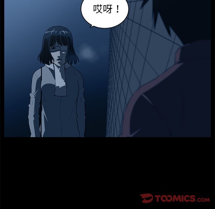 Happening 第 84 章 第18页