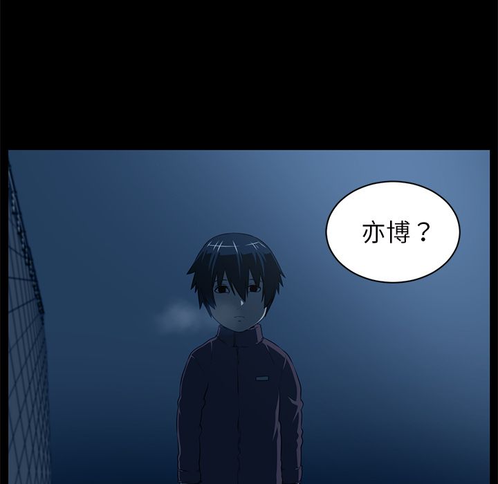 Happening 第 84 章 第19页