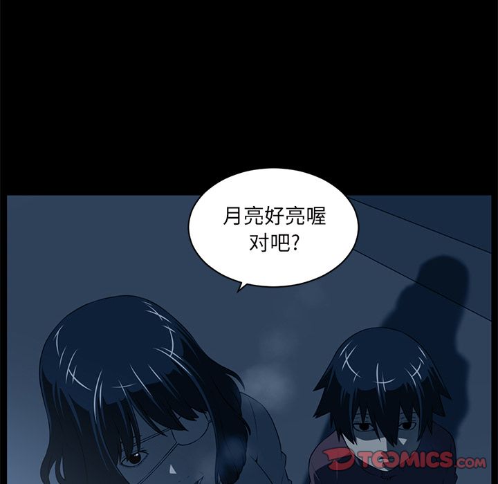 Happening 第 84 章 第30页