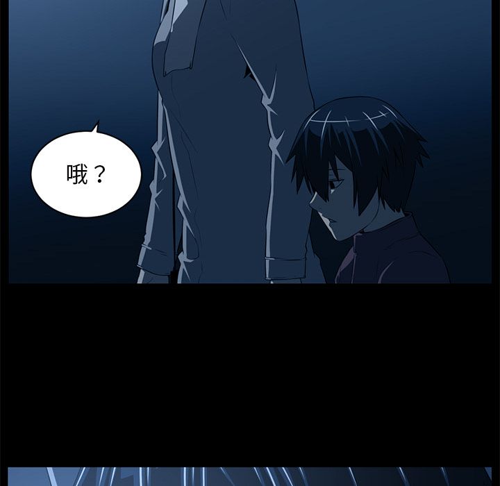 Happening 第 84 章 第35页