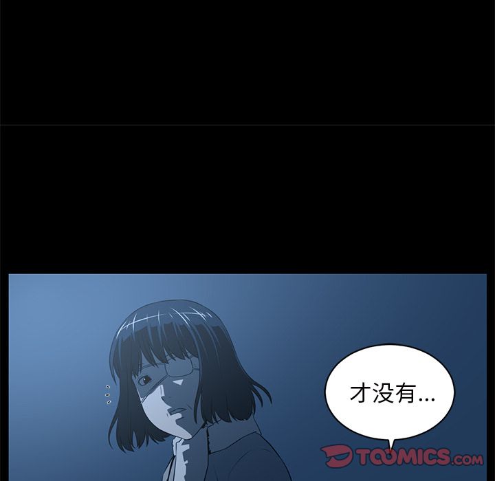 Happening 第 84 章 第34页