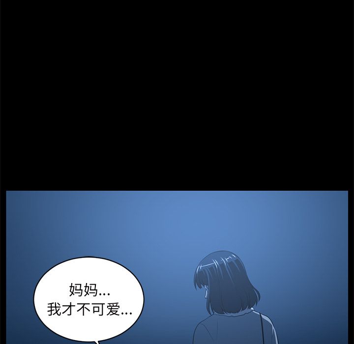 Happening 第 84 章 第39页