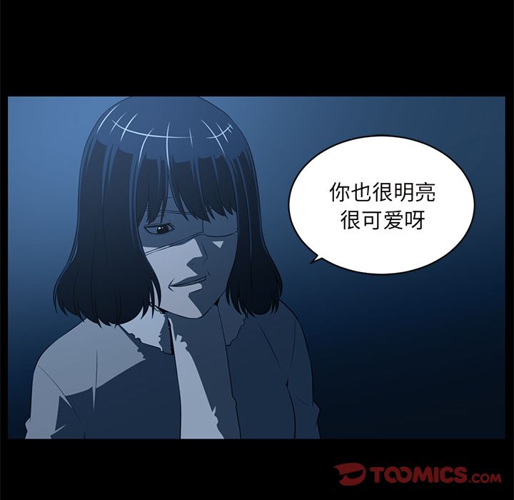 Happening 第 84 章 第38页