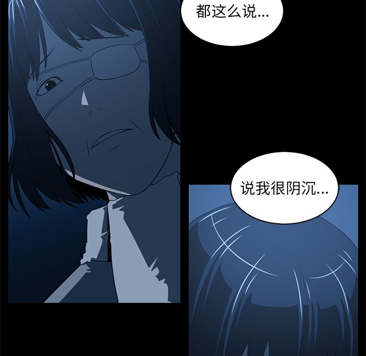 Happening 第 84 章 第44页