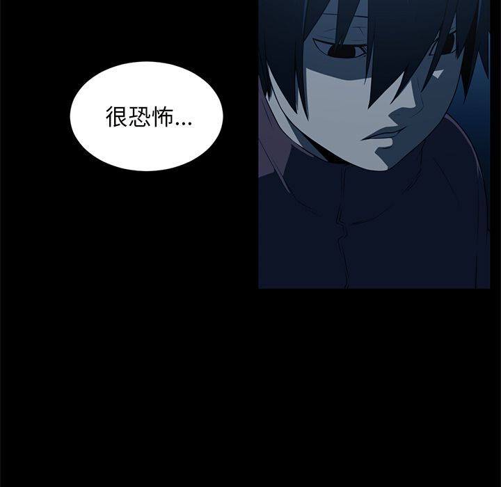 Happening 第 84 章 第45页