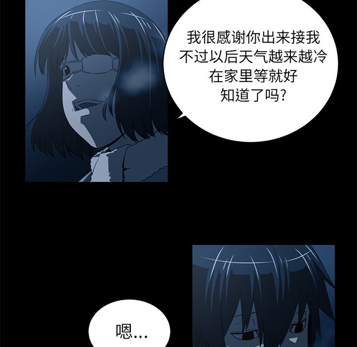 Happening 第 84 章 第25页
