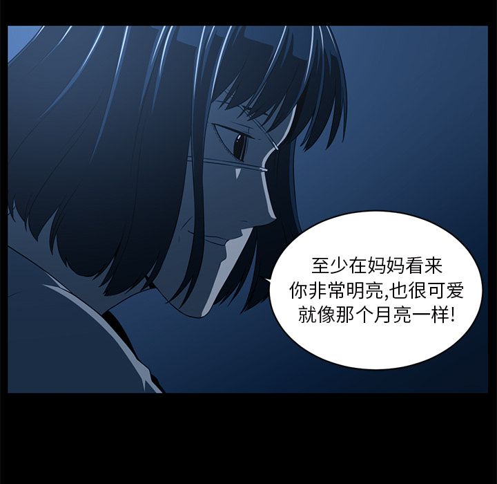 Happening 第 84 章 第64页