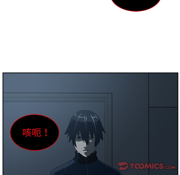 Happening 第 84 章 第70页