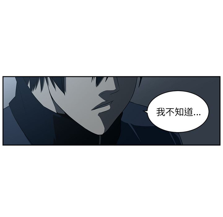 Happening 第 84 章 第72页