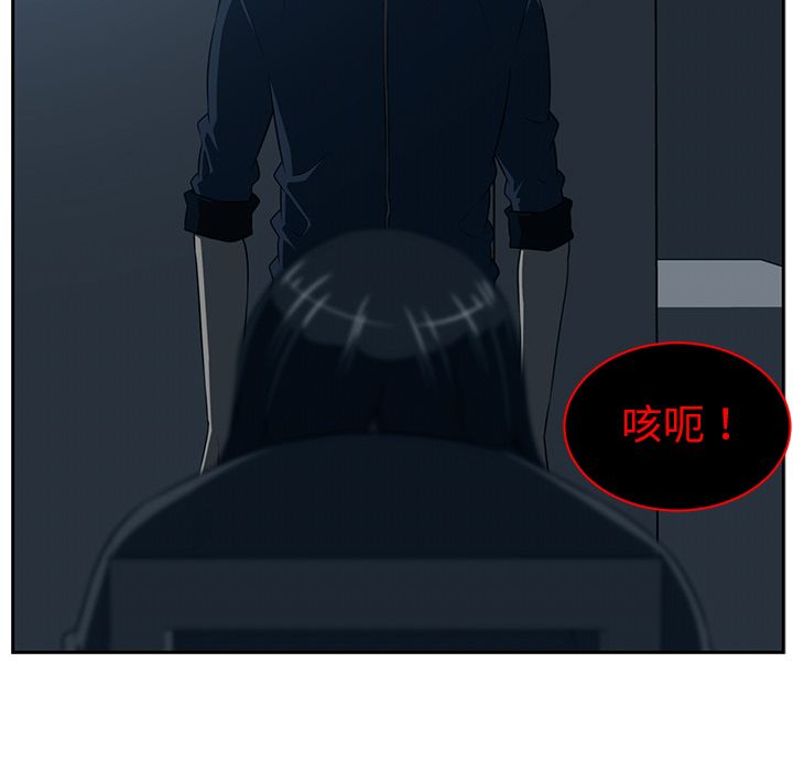 Happening 第 84 章 第71页