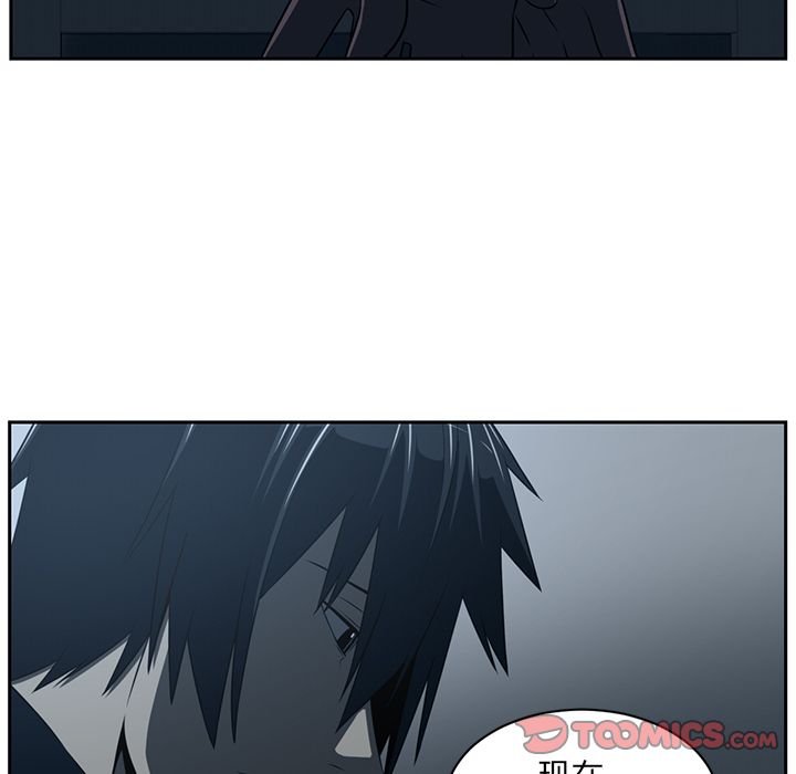 Happening 第 84 章 第78页