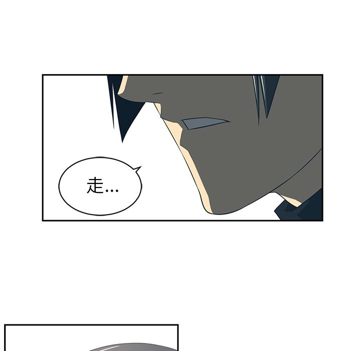 Happening 第 84 章 第99页