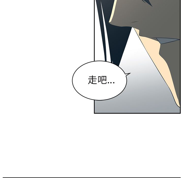 Happening 第 84 章 第101页