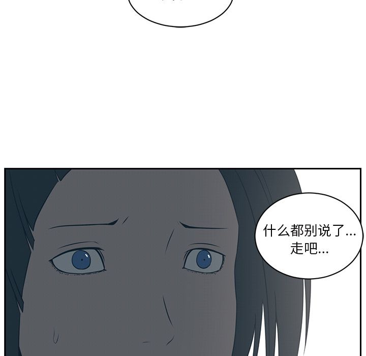 Happening 第 84 章 第104页