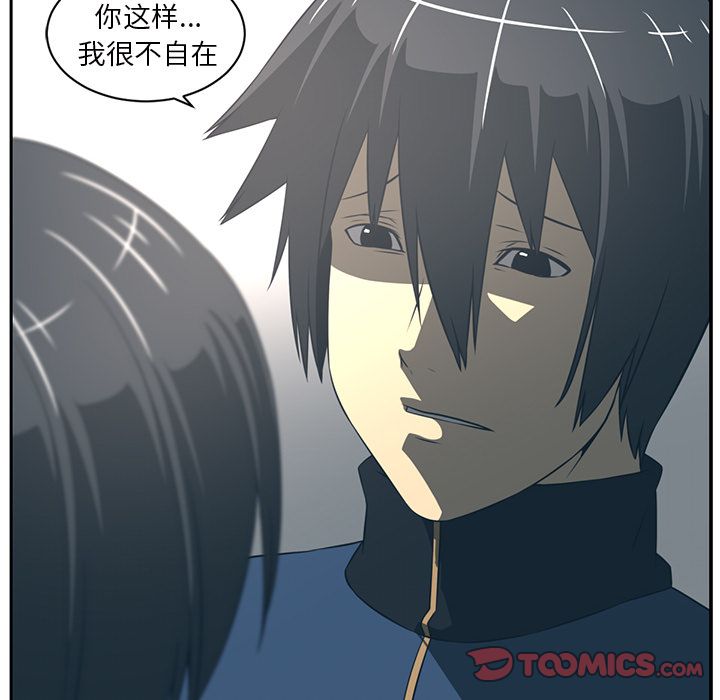 Happening 第 84 章 第106页
