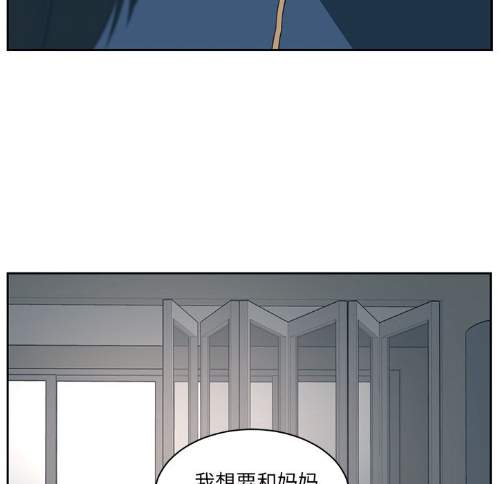 Happening 第 84 章 第107页