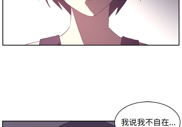 Happening 第 85 章 第4页