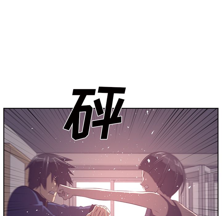 Happening 第 85 章 第8页
