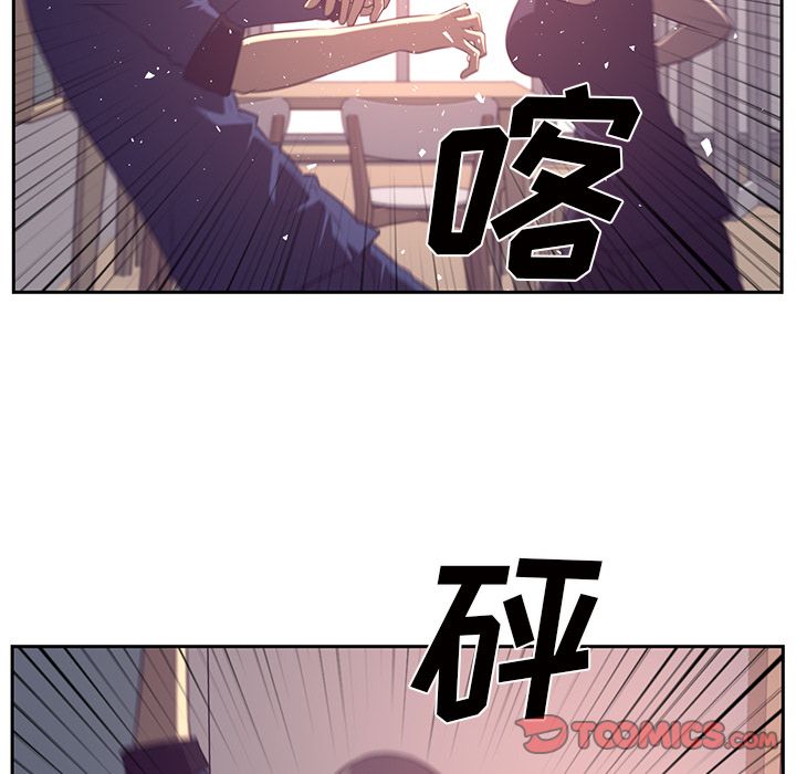 Happening 第 85 章 第9页