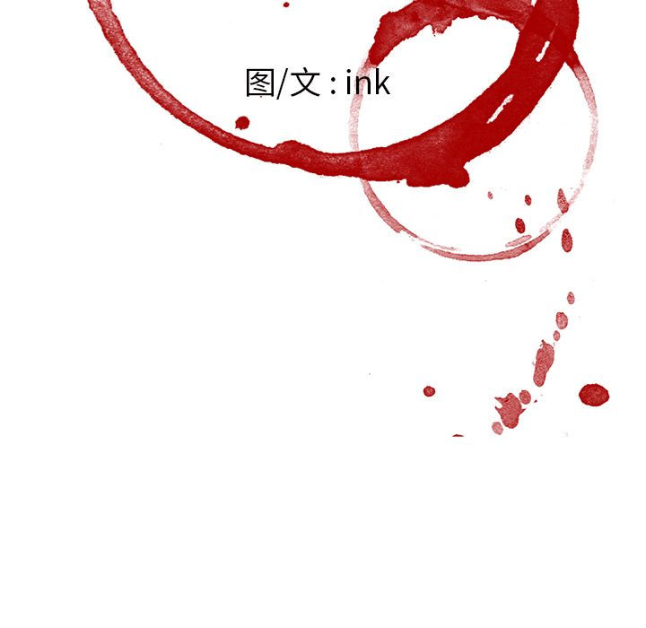 Happening 第 85 章 第24页