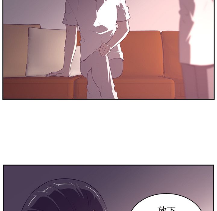 Happening 第 85 章 第30页