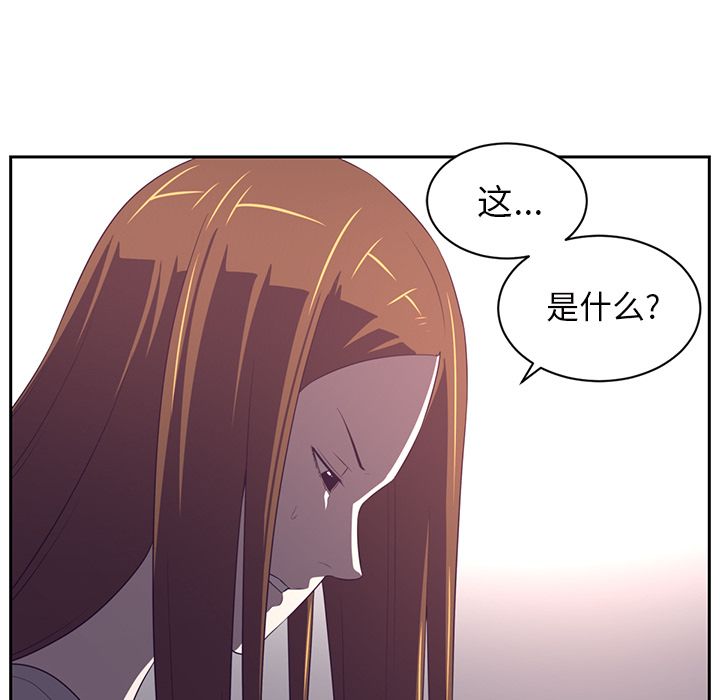 Happening 第 85 章 第32页