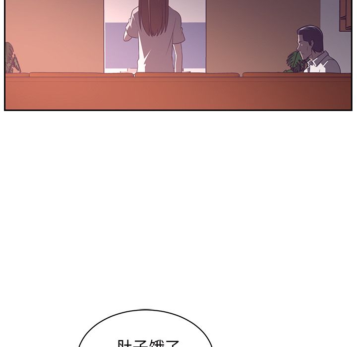 Happening 第 85 章 第36页