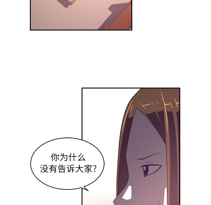 Happening 第 85 章 第38页