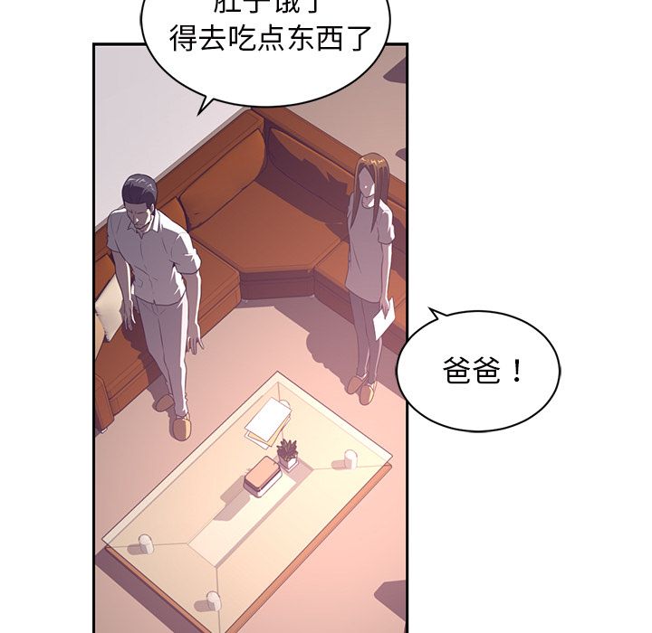 Happening 第 85 章 第37页