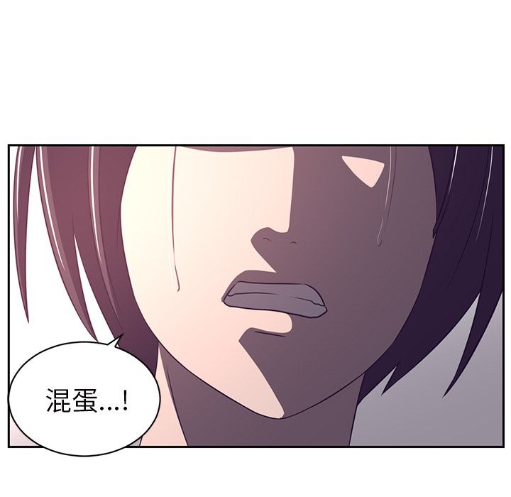 Happening 第 85 章 第11页
