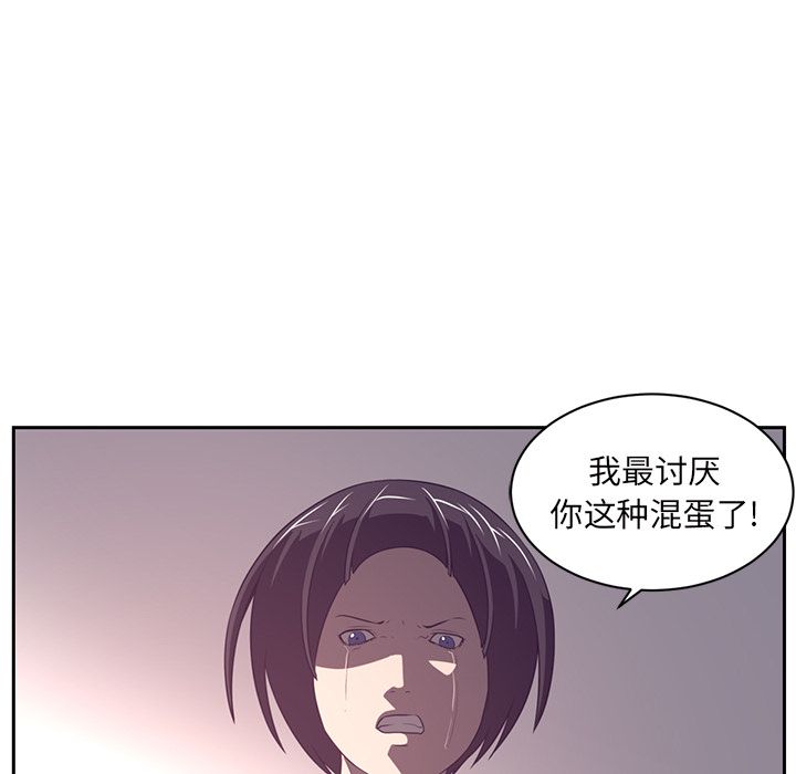 Happening 第 85 章 第12页
