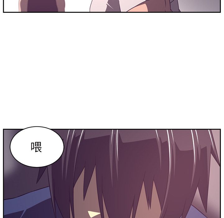 Happening 第 85 章 第16页