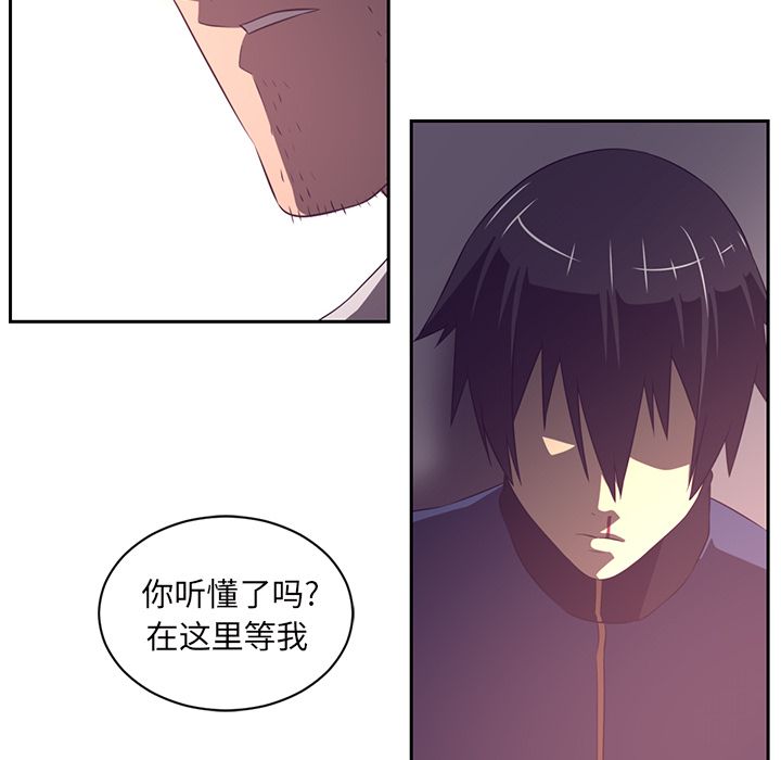 Happening 第 85 章 第20页