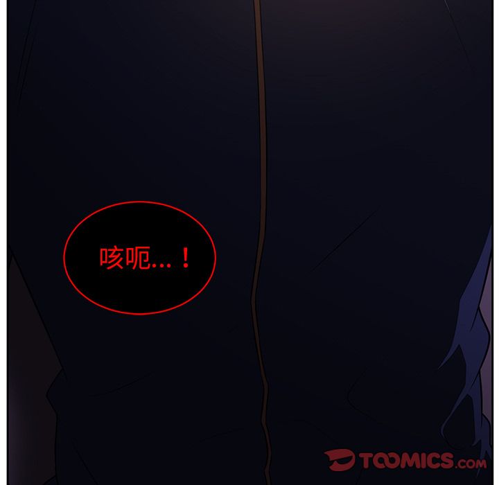 Happening 第 85 章 第57页