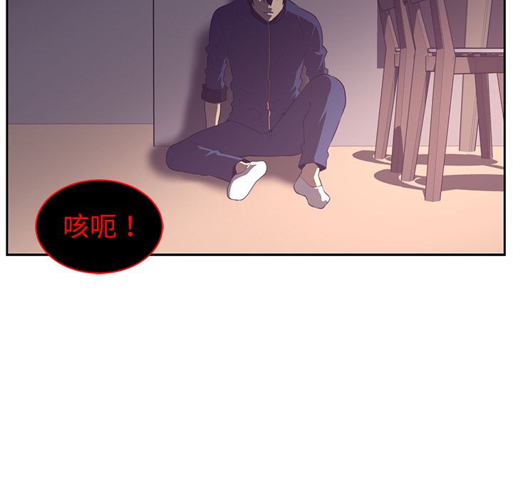 Happening 第 85 章 第59页