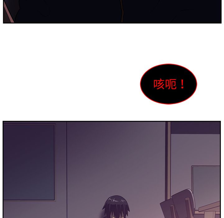 Happening 第 85 章 第58页