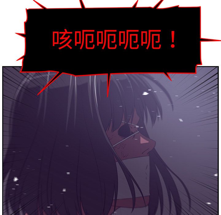 Happening 第 85 章 第67页