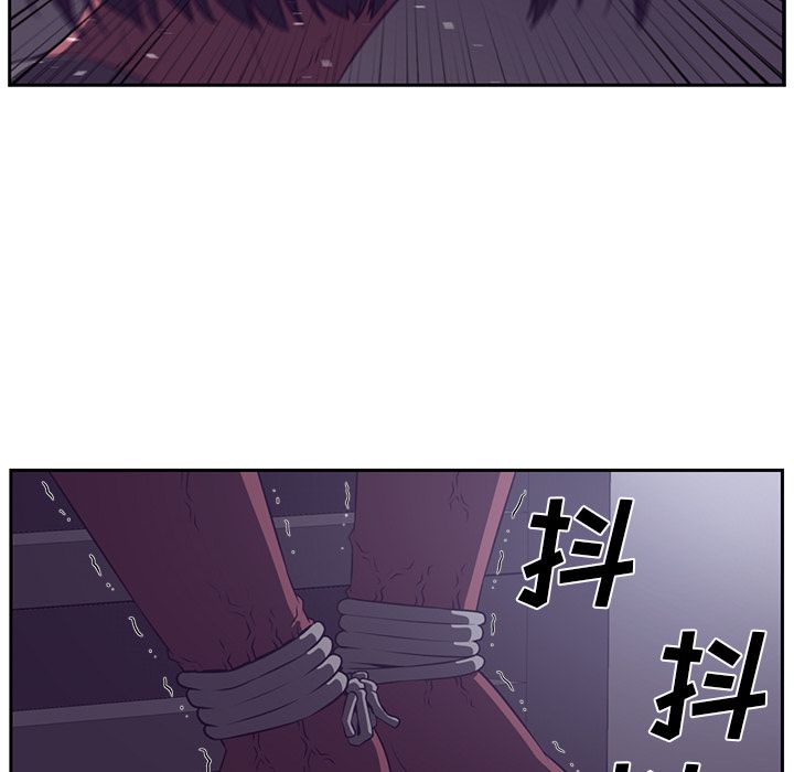 Happening 第 85 章 第68页