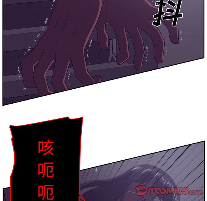 Happening 第 85 章 第69页