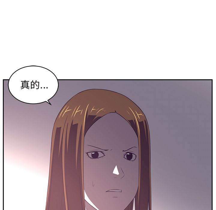 Happening 第 85 章 第41页