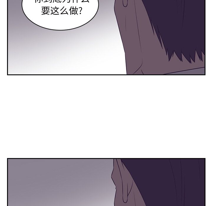 Happening 第 85 章 第43页