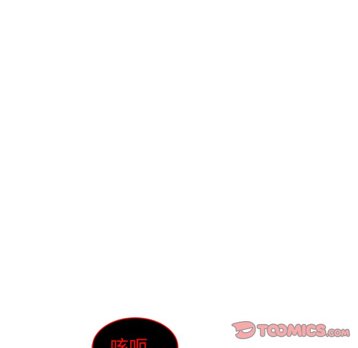 Happening 第 85 章 第51页