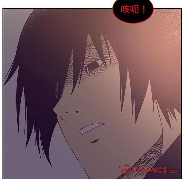 Happening 第 85 章 第75页