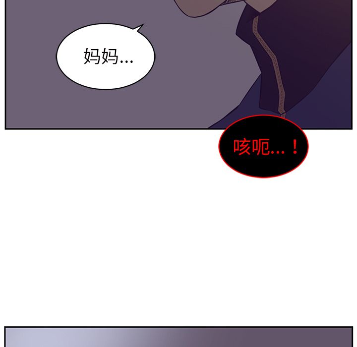 Happening 第 85 章 第76页