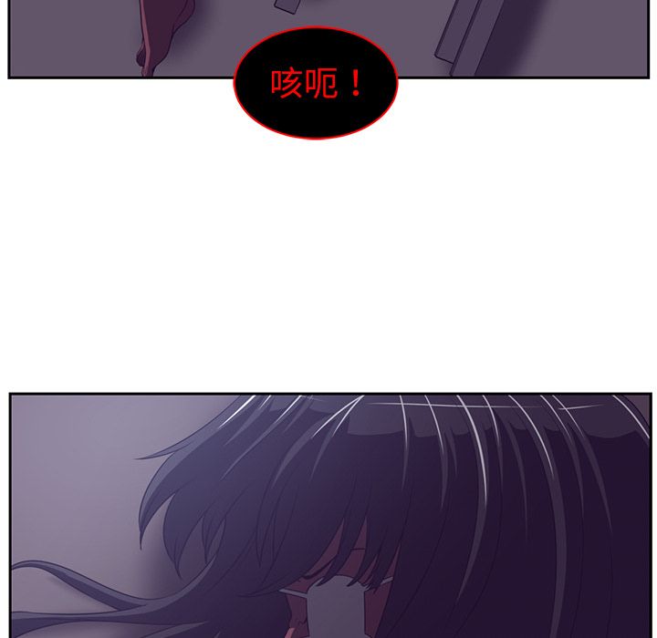 Happening 第 85 章 第78页