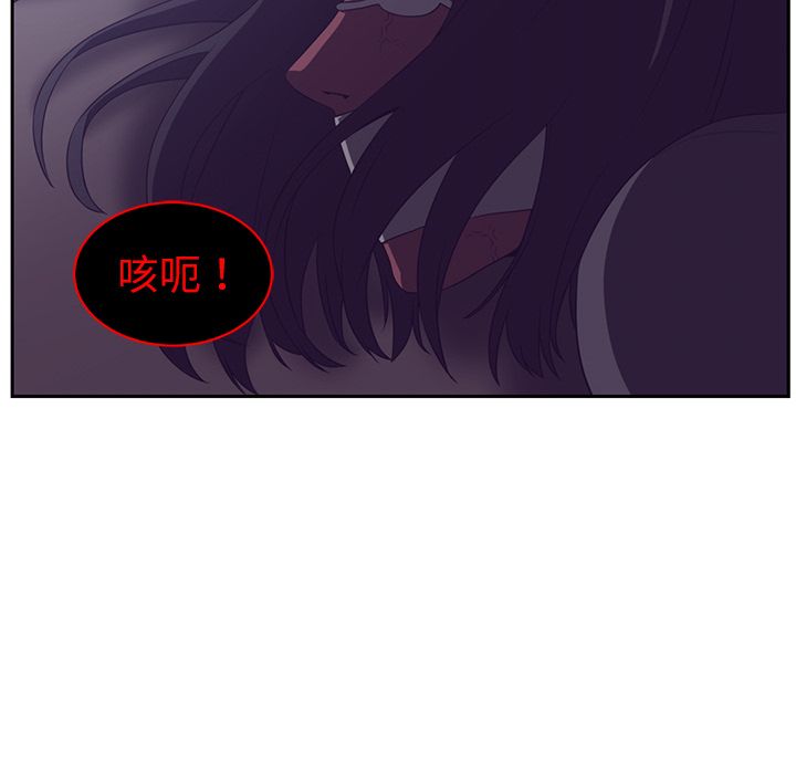 Happening 第 85 章 第79页