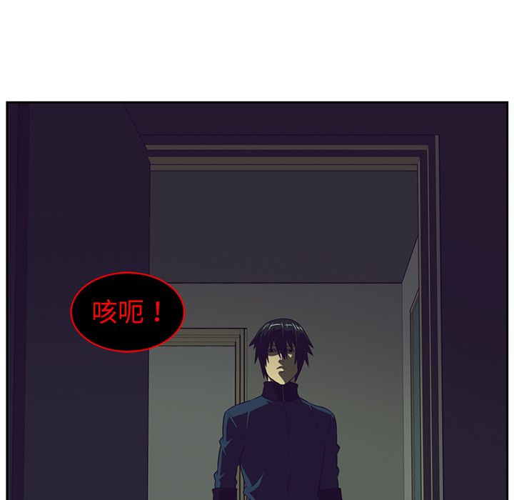 Happening 第 85 章 第80页