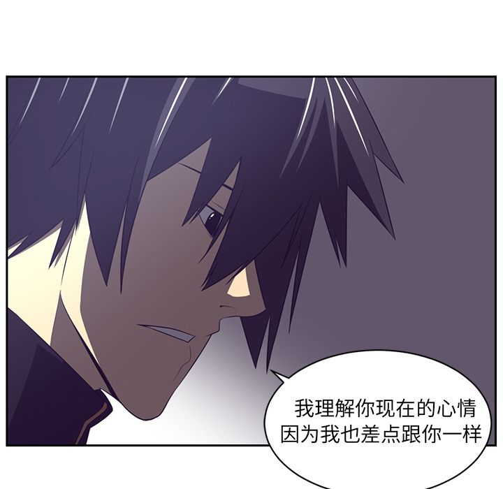 Happening 第 85 章 第83页