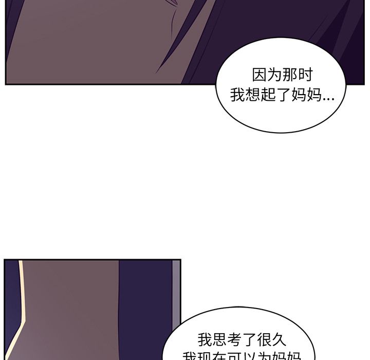 Happening 第 85 章 第85页
